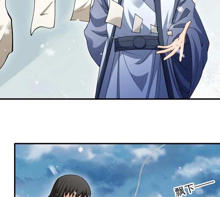 God of Martial Arts Chapter 897 Gambar 21