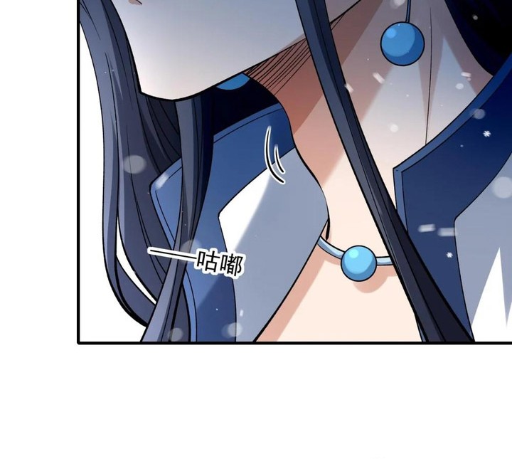 God of Martial Arts Chapter 897 Gambar 25