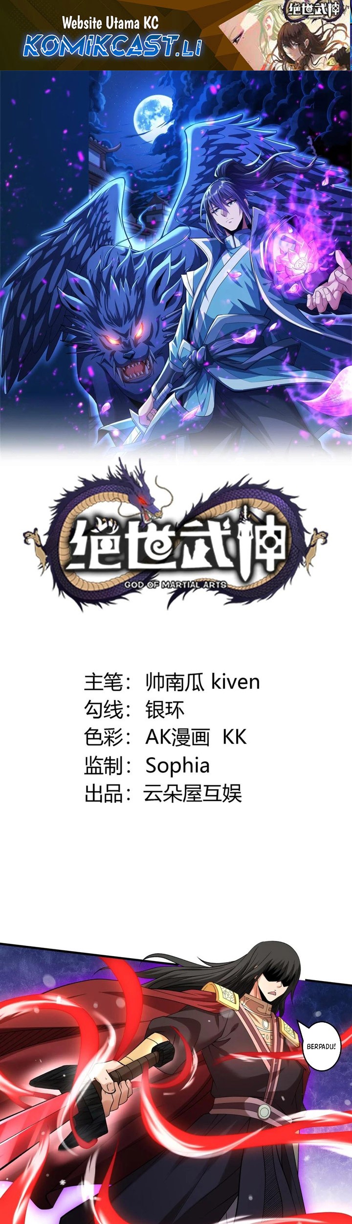 Manhua God of Martial Arts Chapter 897 gambar nomor 2