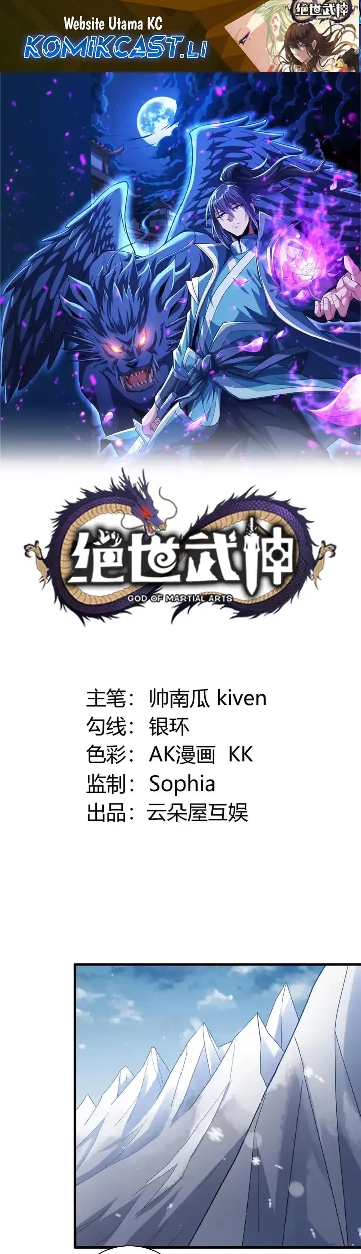 Manhua God of Martial Arts Chapter 898 gambar nomor 2