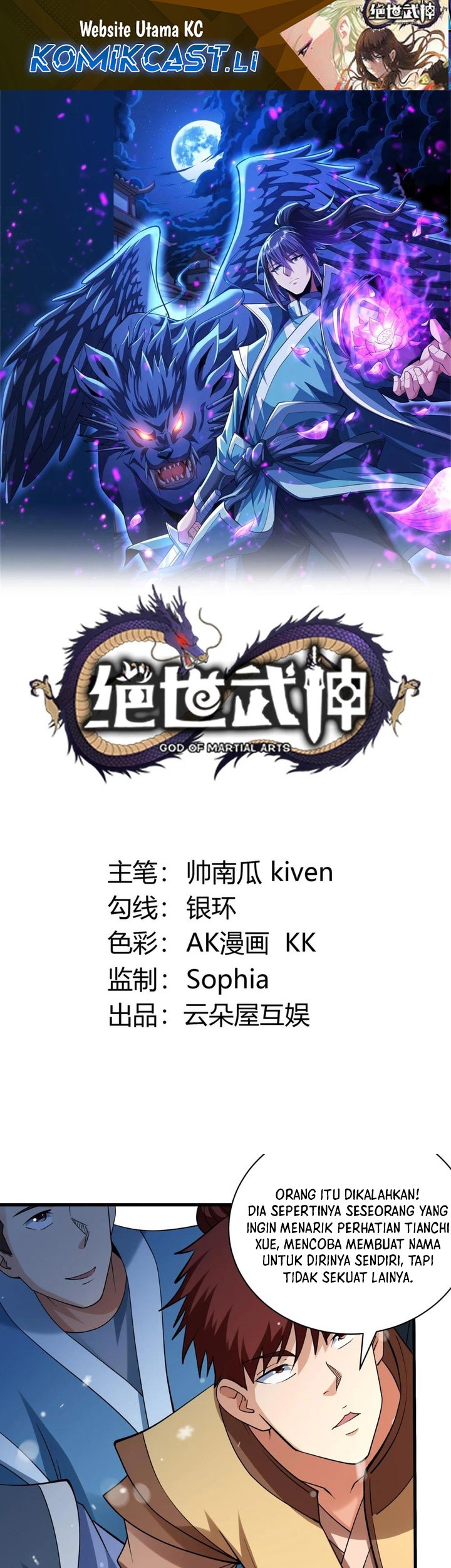 Manhua God of Martial Arts Chapter 890 gambar nomor 2