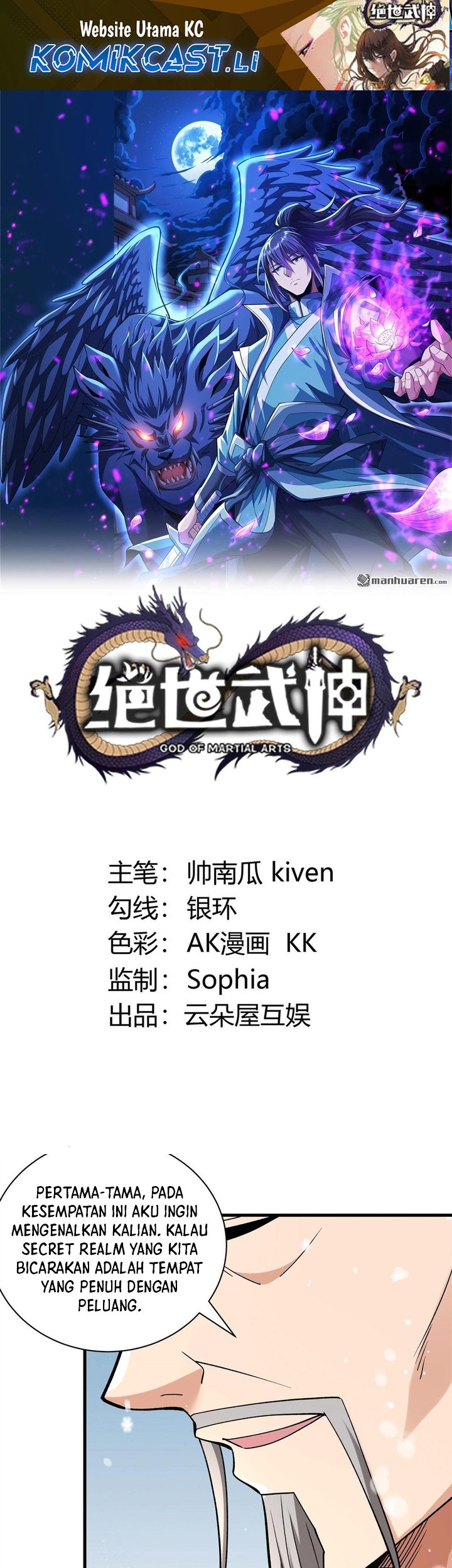 Komik God of Martial Arts Chapter 891 gambar nomor 1