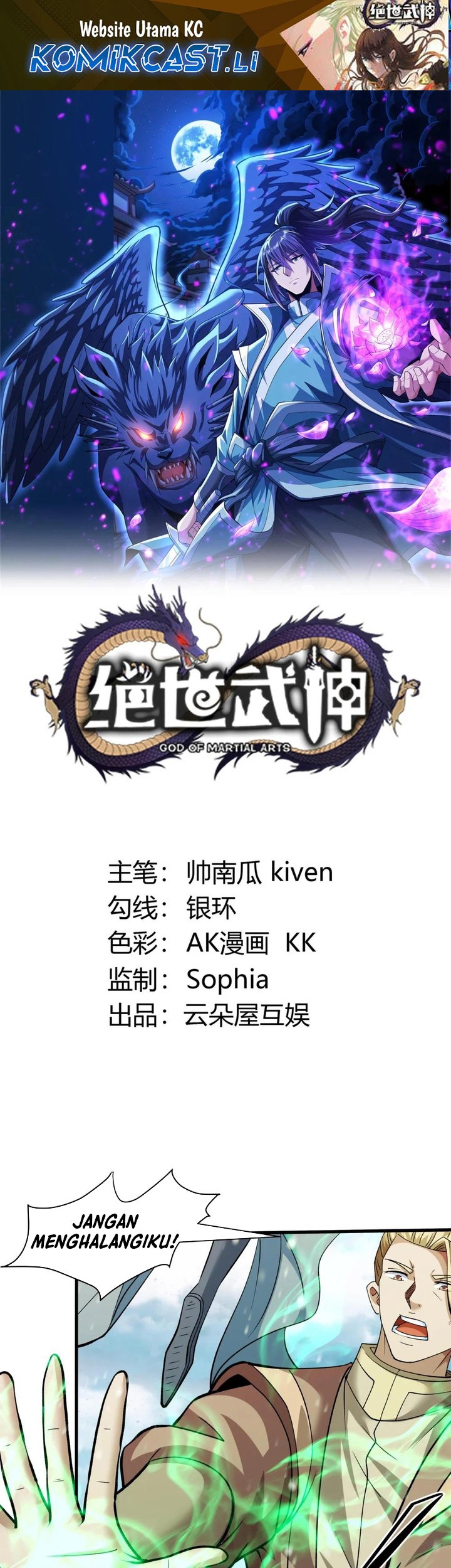 Komik God of Martial Arts Chapter 892 gambar nomor 1