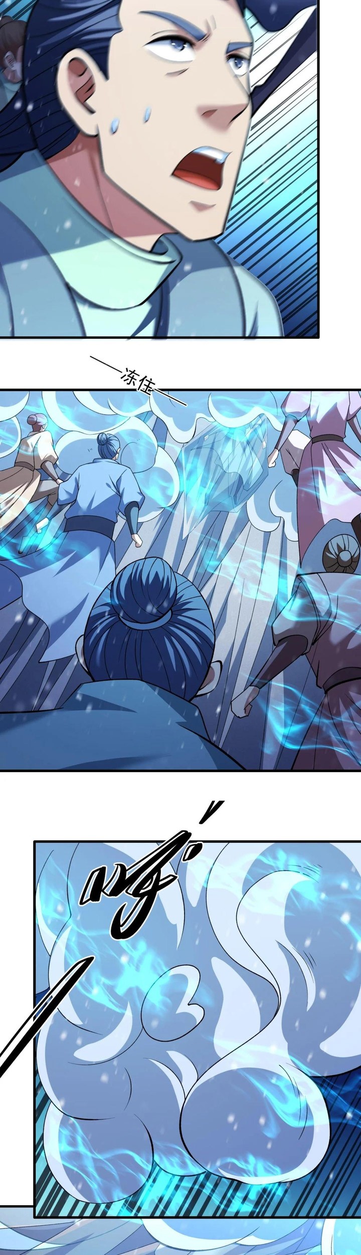 God of Martial Arts Chapter 892 Gambar 7