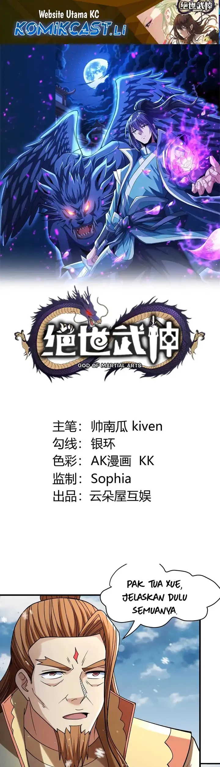 Manhua God of Martial Arts Chapter 907 gambar nomor 2