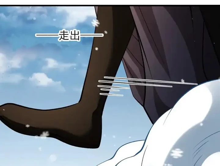 God of Martial Arts Chapter 907 Gambar 7