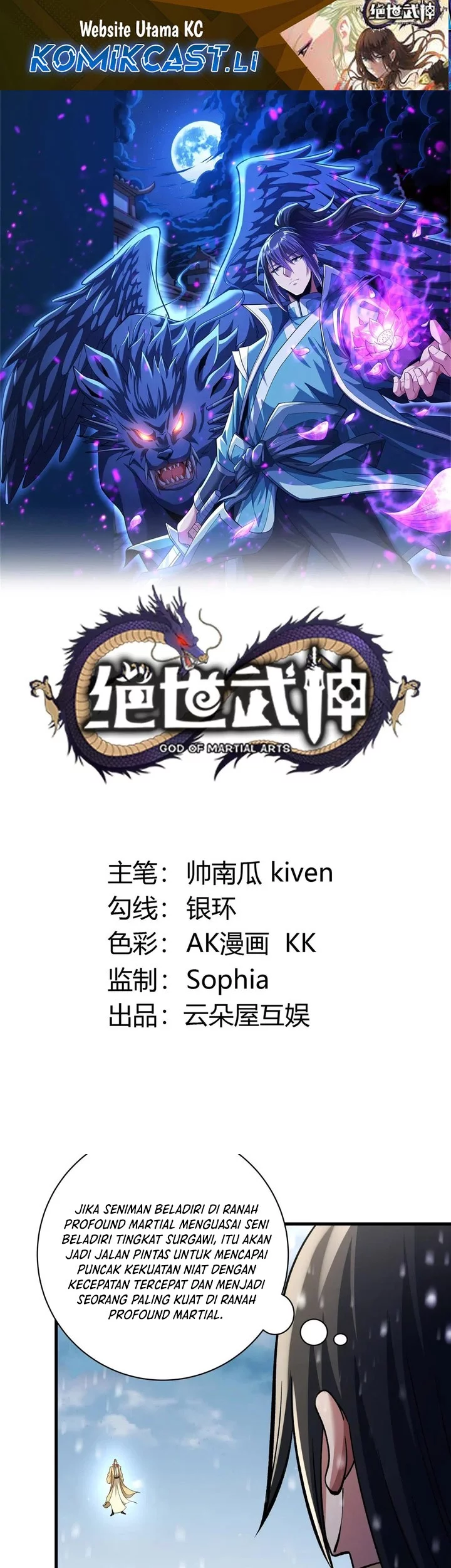 Komik God of Martial Arts Chapter 908 gambar nomor 1