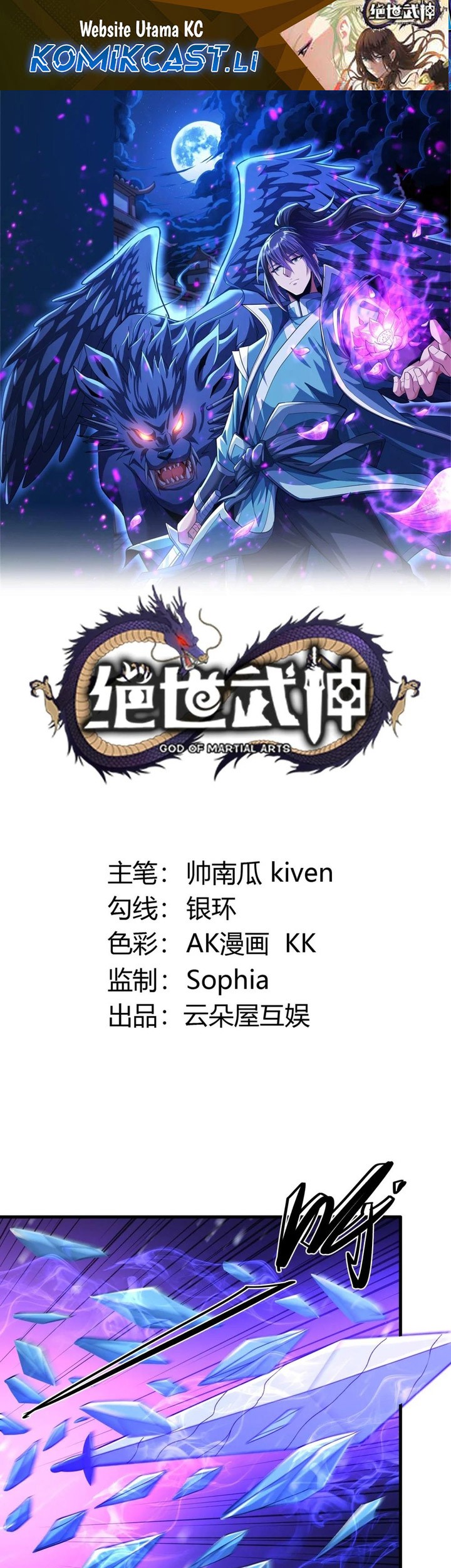 Komik God of Martial Arts Chapter 900 gambar nomor 1