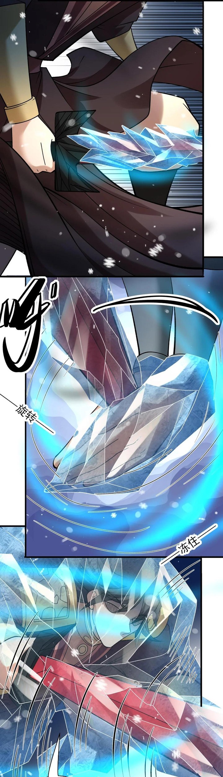 God of Martial Arts Chapter 902 Gambar 3