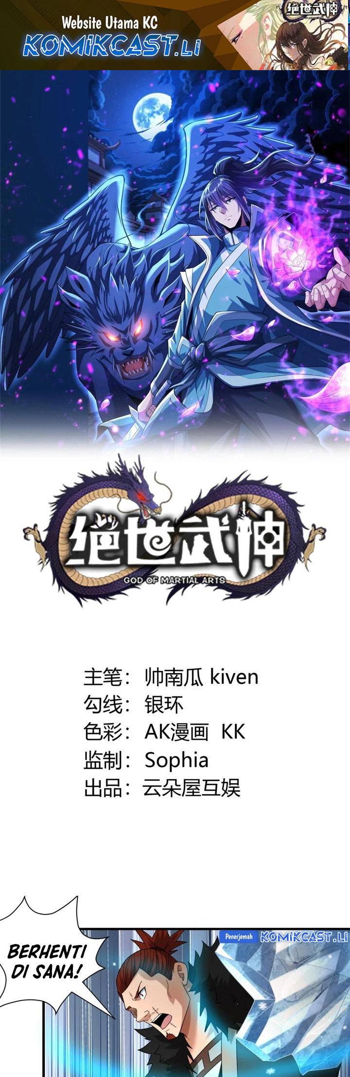 Komik God of Martial Arts Chapter 902 gambar nomor 1