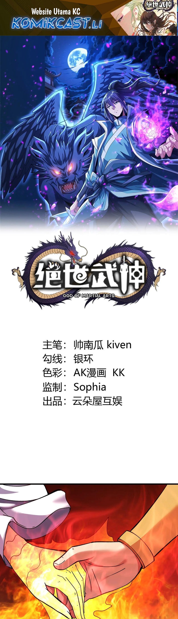 Komik God of Martial Arts Chapter 903 gambar nomor 1