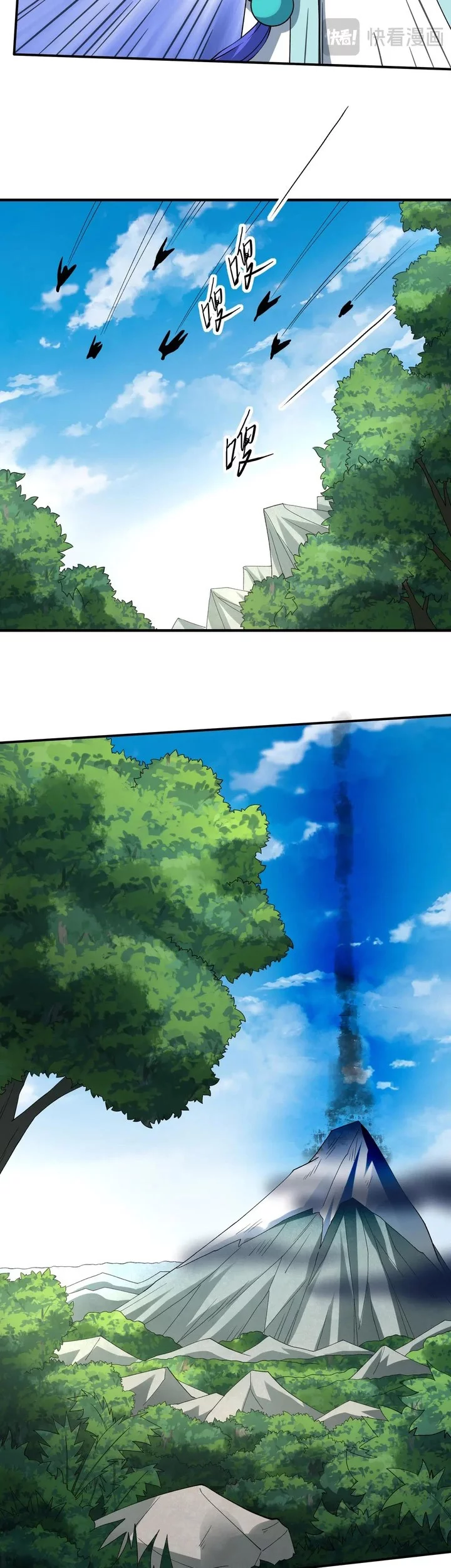 God of Martial Arts Chapter 919 Gambar 15