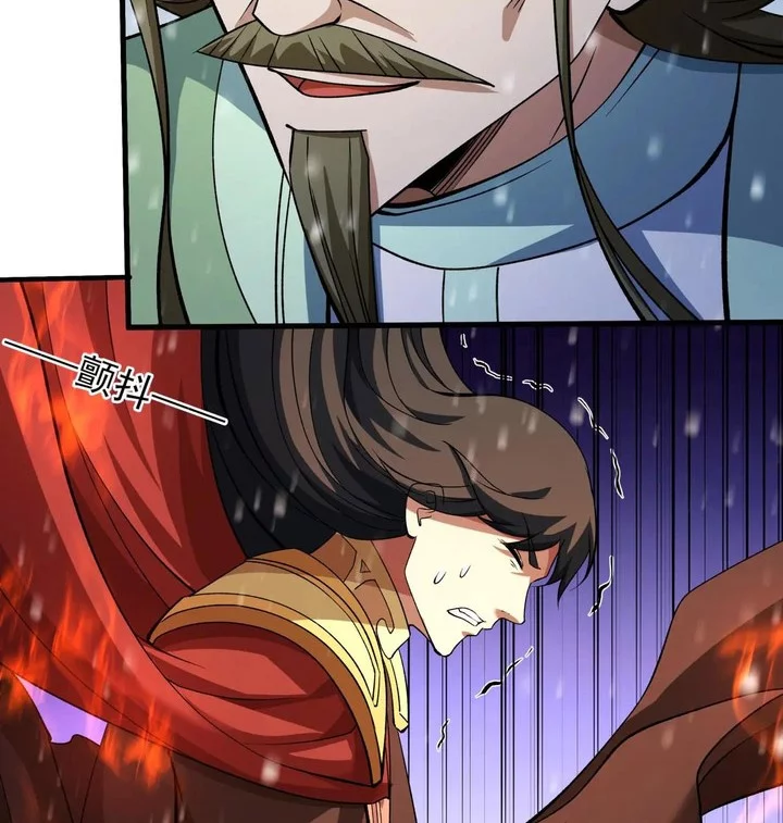 God of Martial Arts Chapter 913 Gambar 14