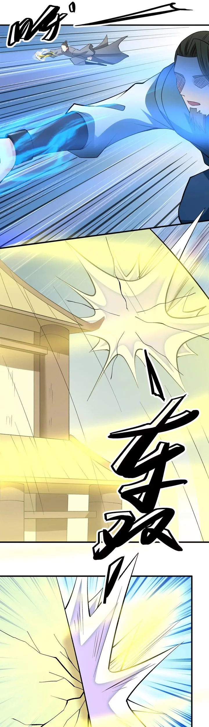 God of Martial Arts Chapter 924 Gambar 19