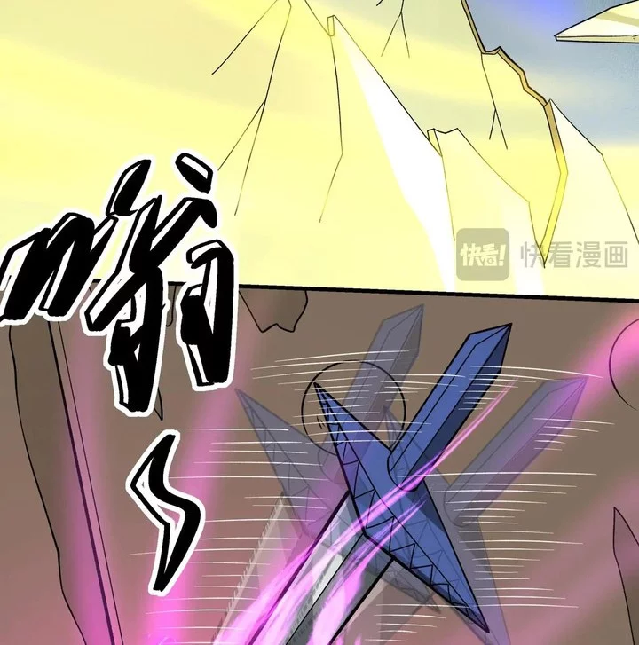 God of Martial Arts Chapter 924 Gambar 22