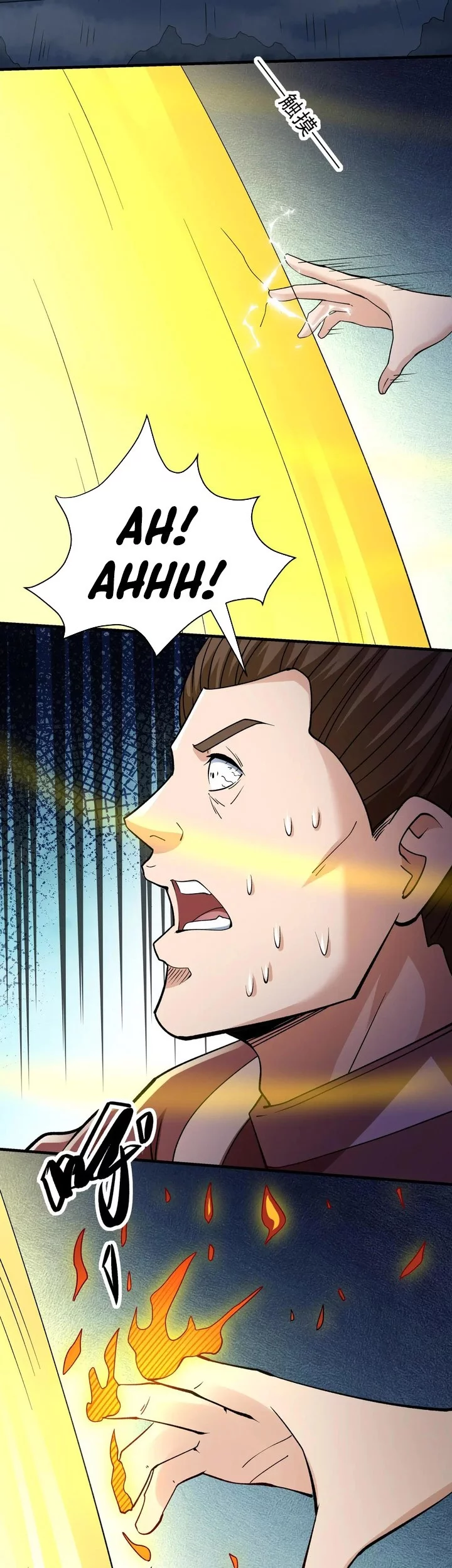 God of Martial Arts Chapter 924 Gambar 11