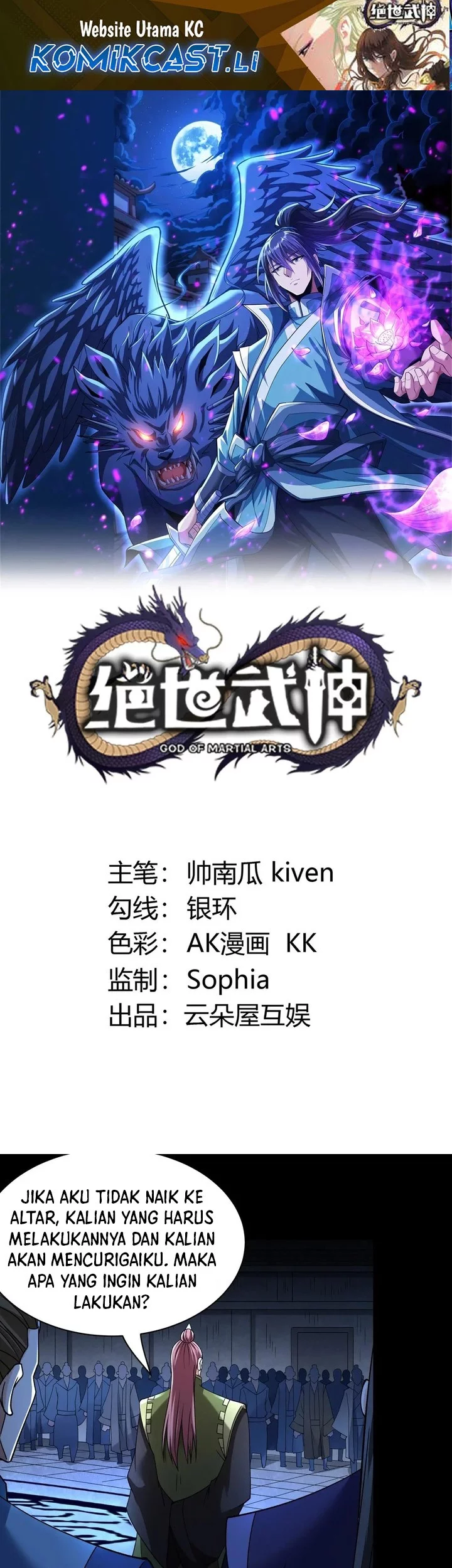 Komik God of Martial Arts Chapter 928 gambar nomor 1