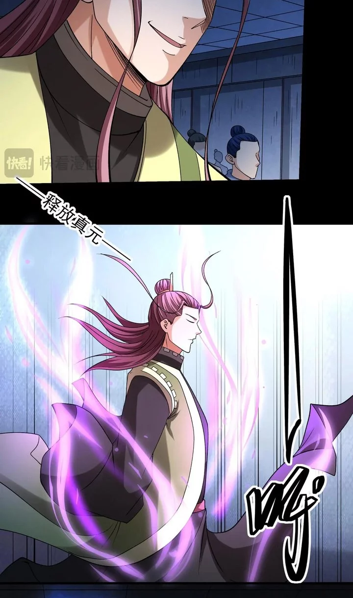 God of Martial Arts Chapter 928 Gambar 4