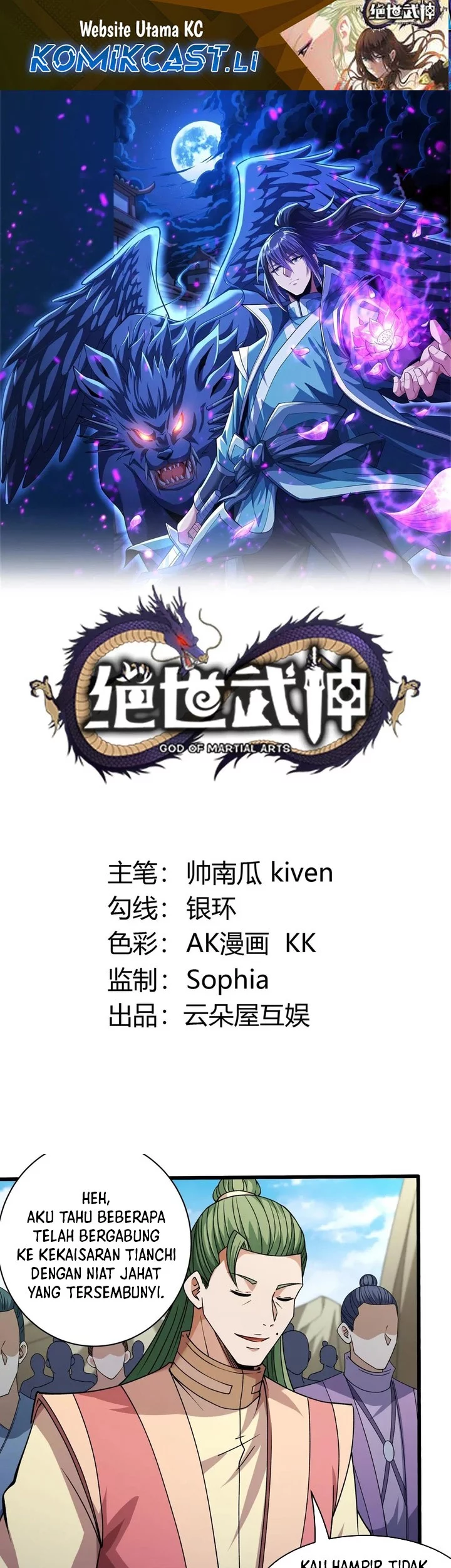 Komik God of Martial Arts Chapter 929 gambar nomor 1