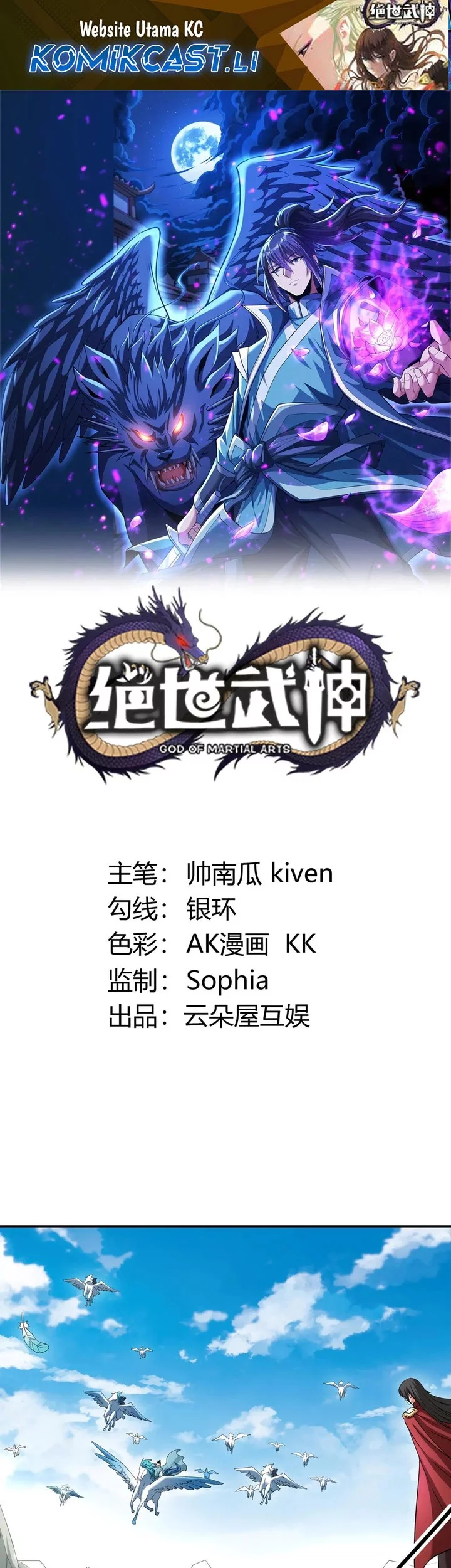 Komik God of Martial Arts Chapter 921 gambar nomor 1