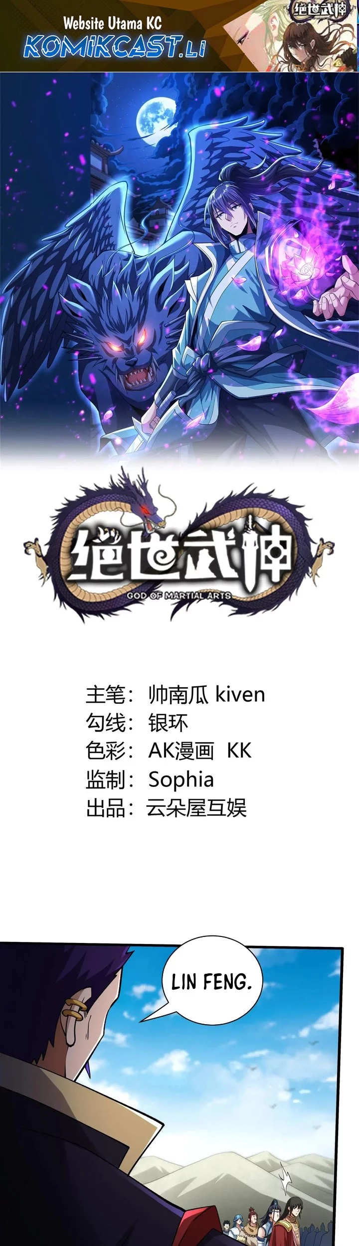 Komik God of Martial Arts Chapter 922 gambar nomor 1