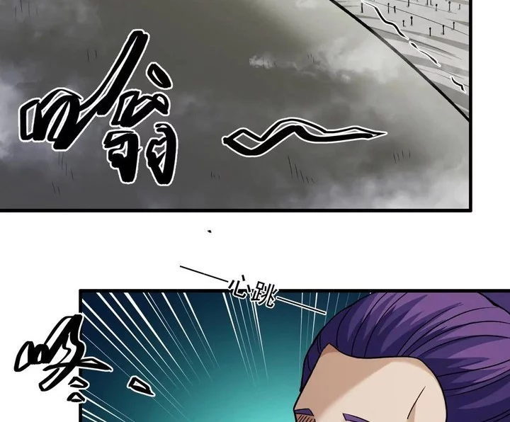 God of Martial Arts Chapter 923 Gambar 16