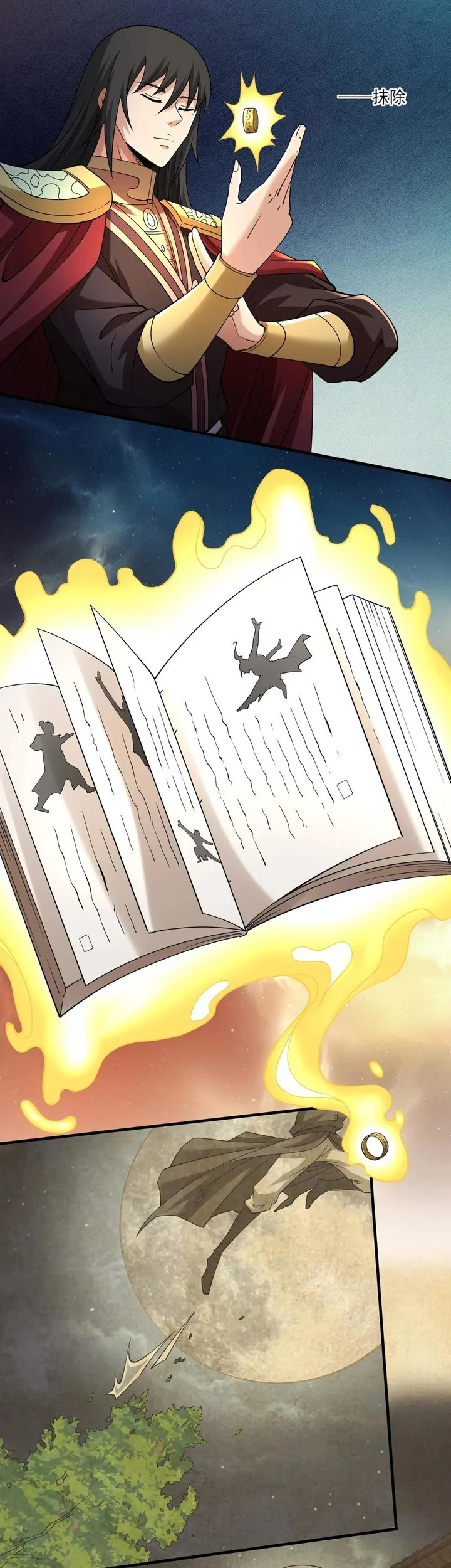 God of Martial Arts Chapter 934 Gambar 19