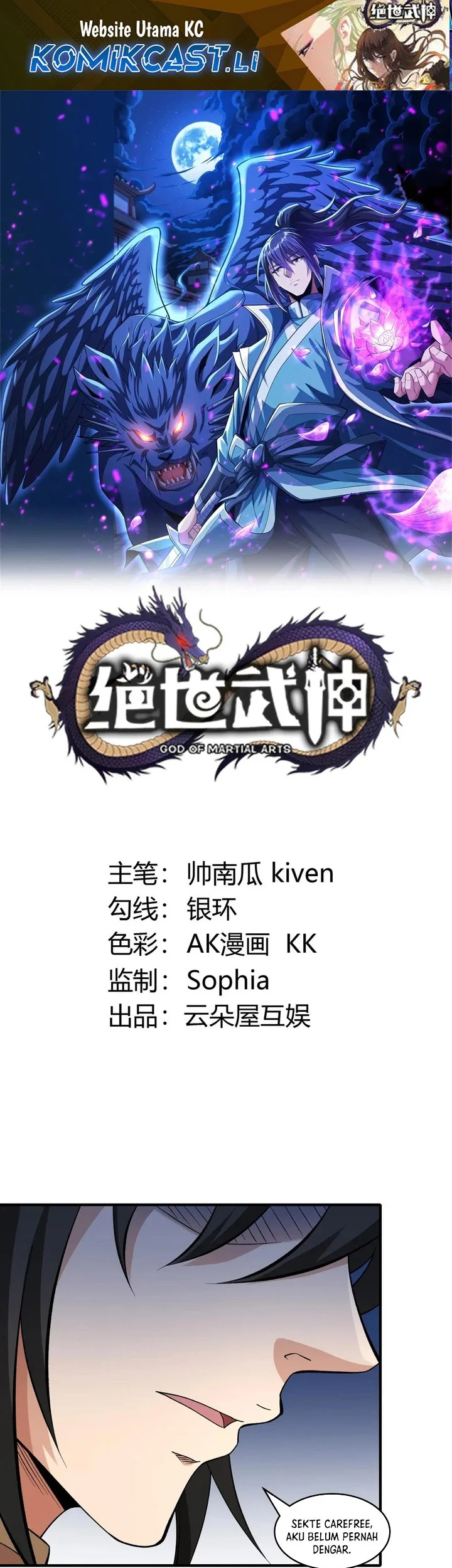 Komik God of Martial Arts Chapter 934 gambar nomor 1