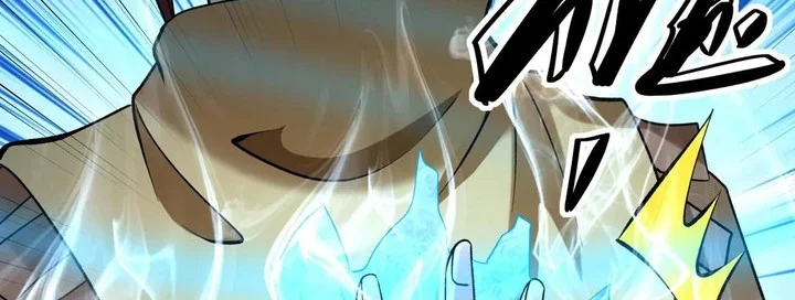 God of Martial Arts Chapter 937 Gambar 8