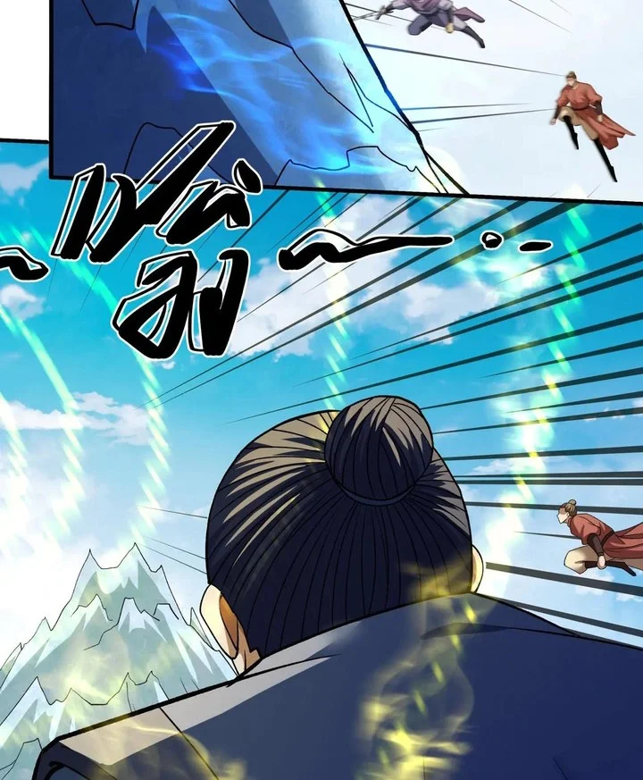 Manhua God of Martial Arts Chapter 938 gambar nomor 2
