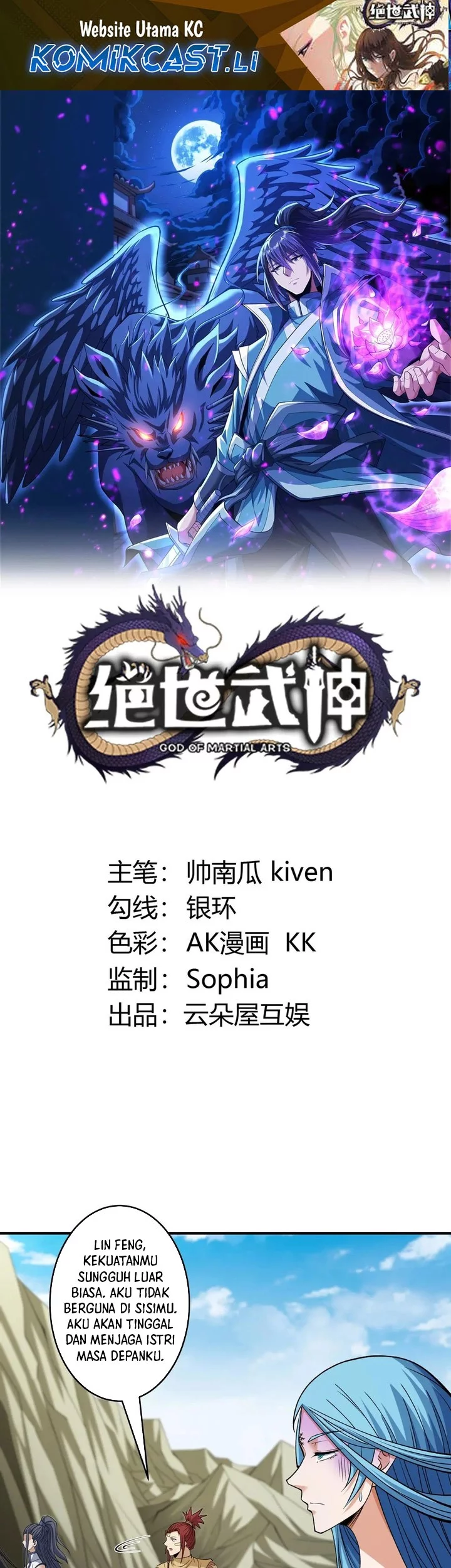 Komik God of Martial Arts Chapter 931 gambar nomor 1