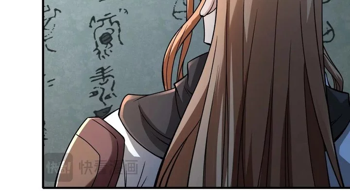 God of Martial Arts Chapter 932 Gambar 6