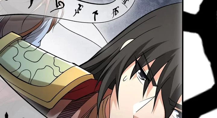 God of Martial Arts Chapter 932 Gambar 4