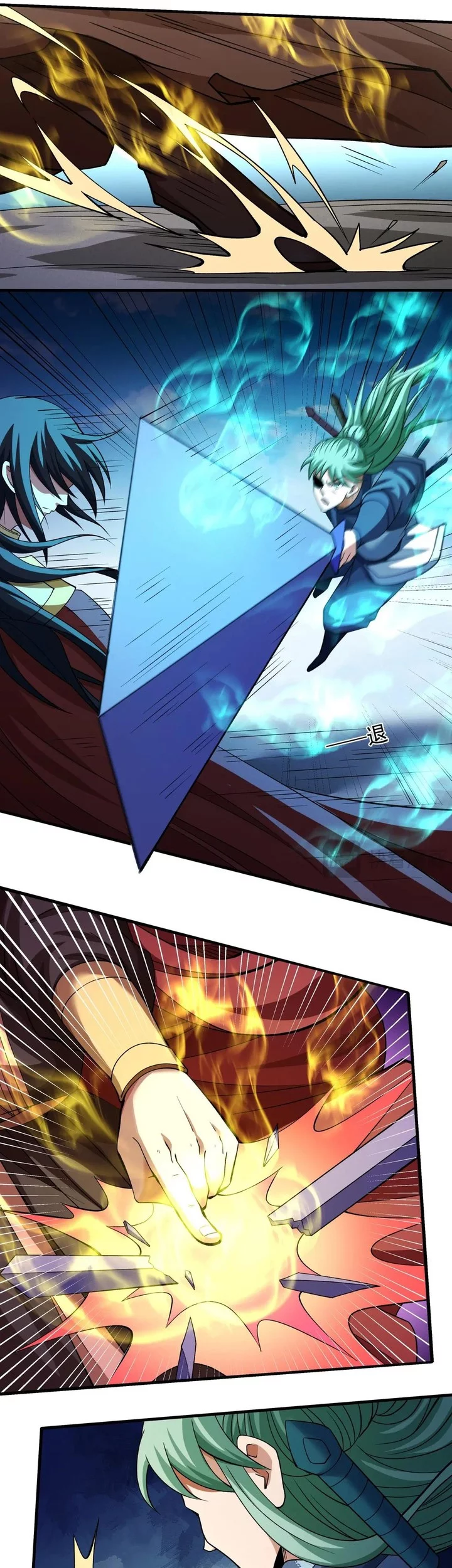 God of Martial Arts Chapter 933 Gambar 9