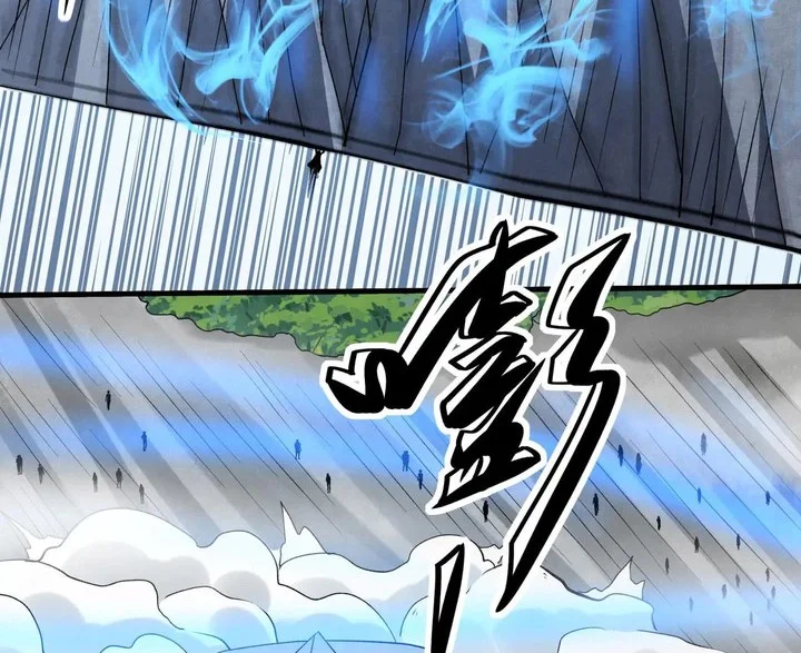 God of Martial Arts Chapter 941 Gambar 16