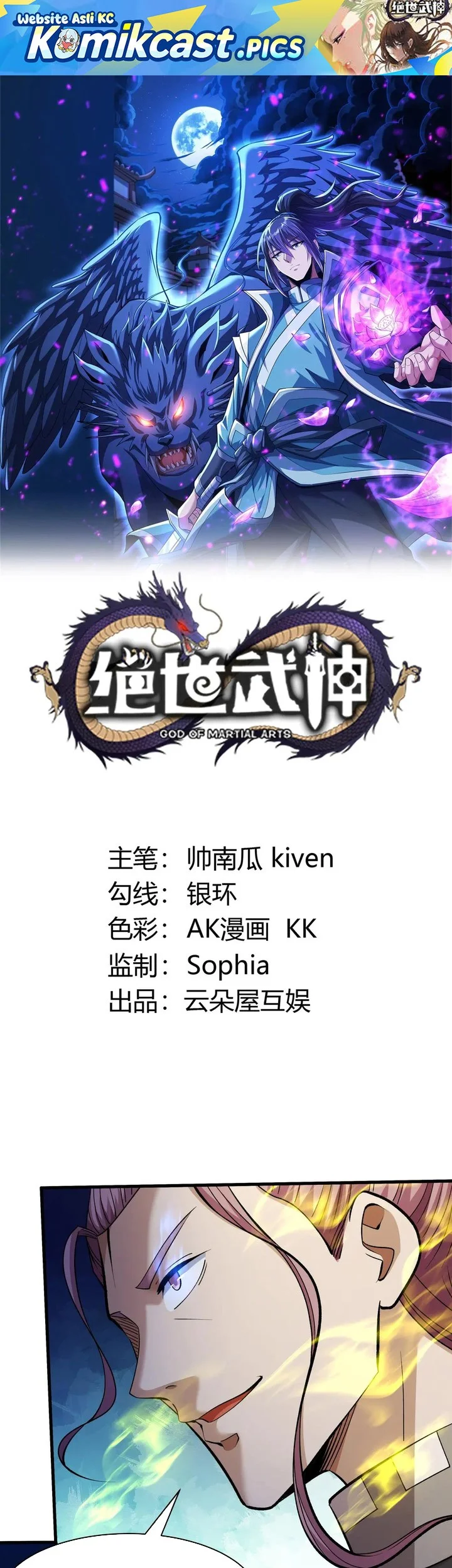 Komik God of Martial Arts Chapter 942 gambar nomor 1