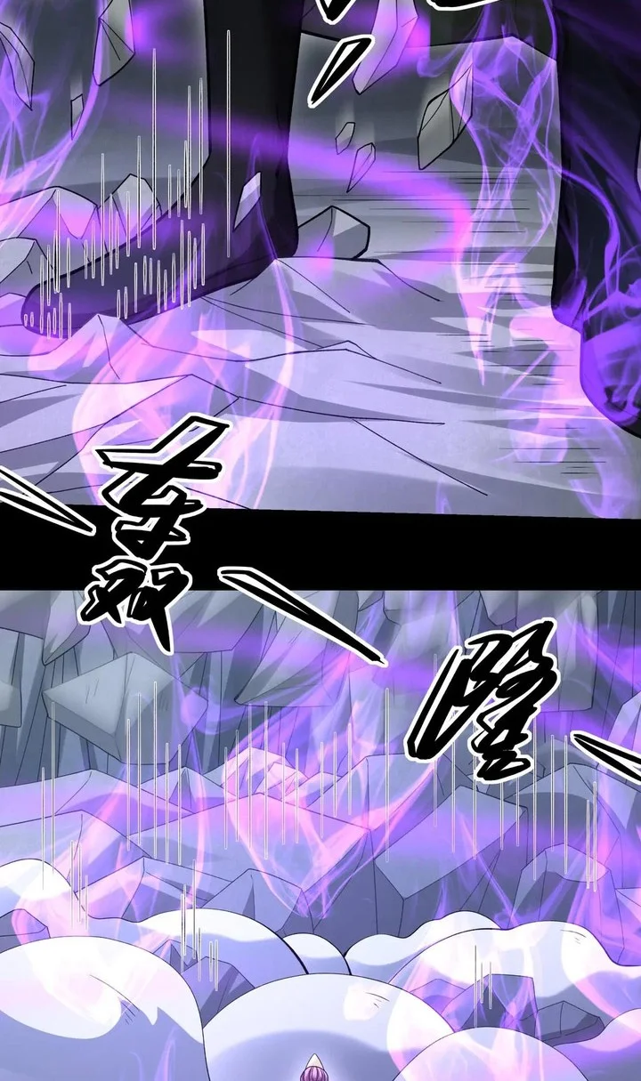 God of Martial Arts Chapter 954 Gambar 14