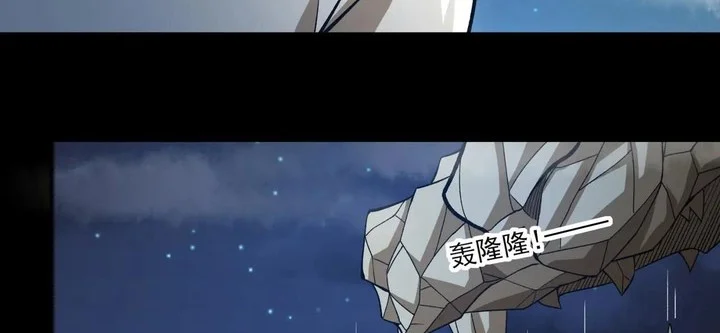 God of Martial Arts Chapter 957 Gambar 8