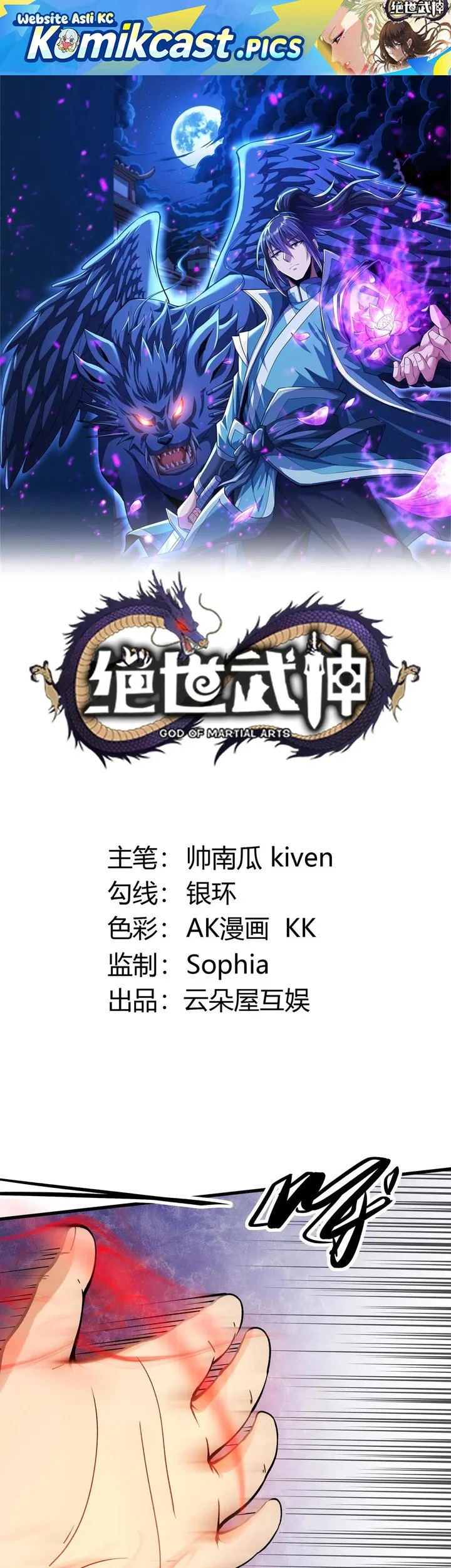 Komik God of Martial Arts Chapter 952 gambar nomor 1