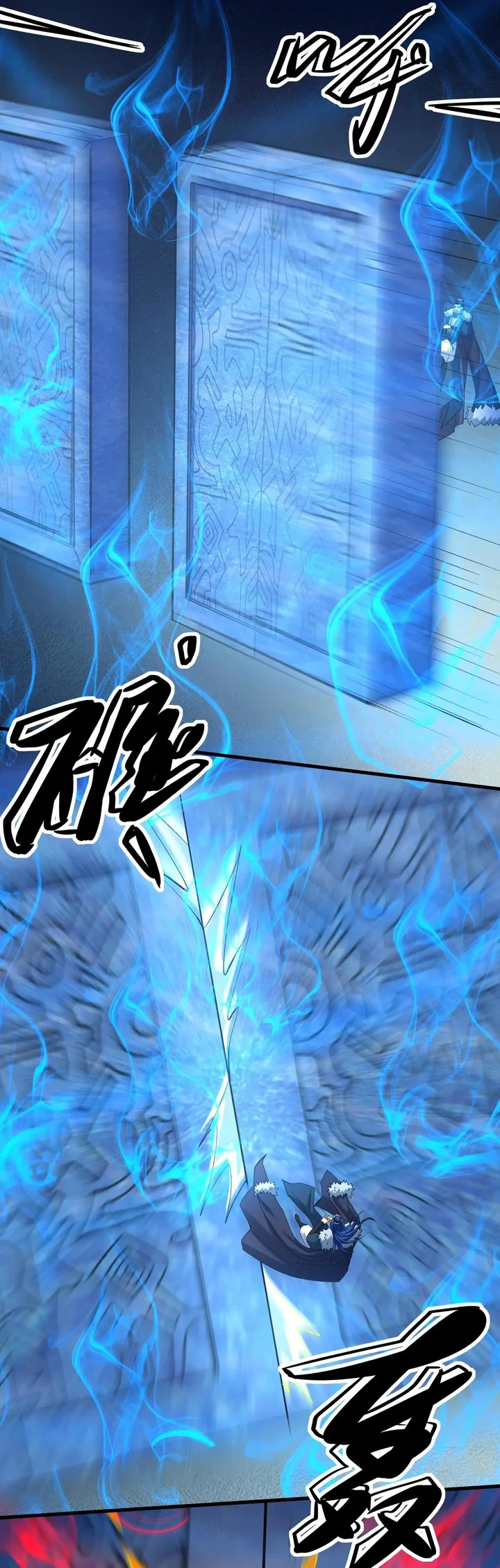 God of Martial Arts Chapter 952 Gambar 5