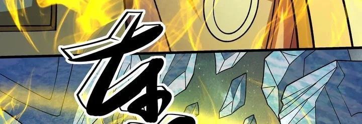 God of Martial Arts Chapter 952 Gambar 8