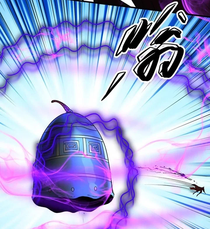 God of Martial Arts Chapter 952 Gambar 16