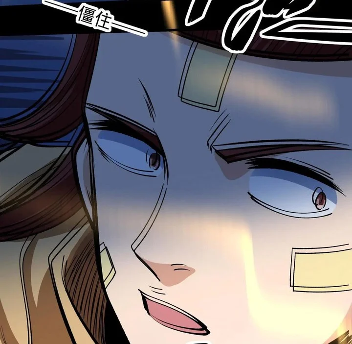 God of Martial Arts Chapter 964 Gambar 20