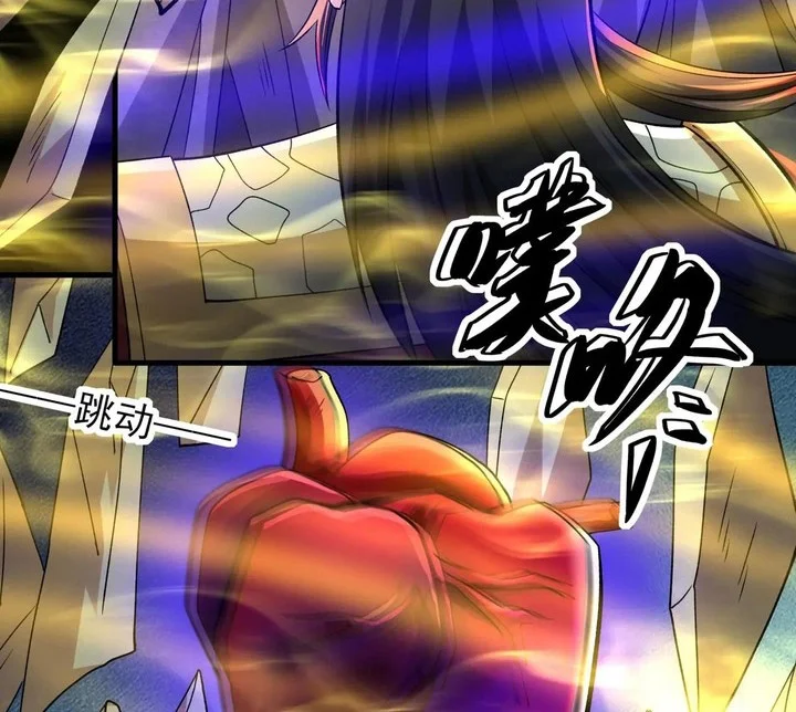 God of Martial Arts Chapter 968 Gambar 18