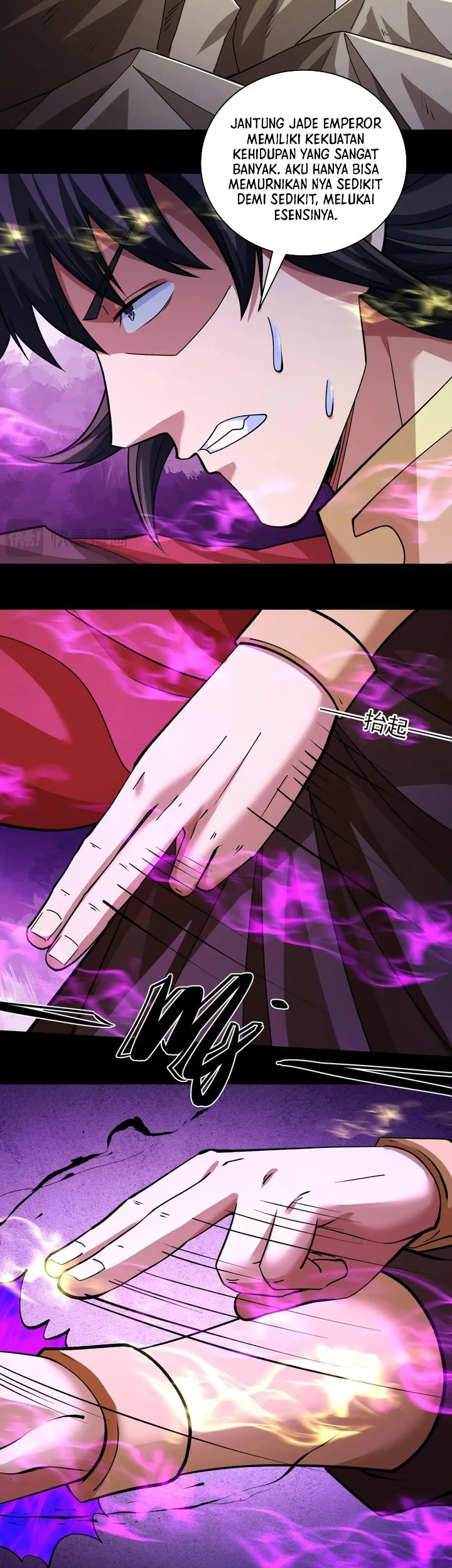 God of Martial Arts Chapter 969 Gambar 15