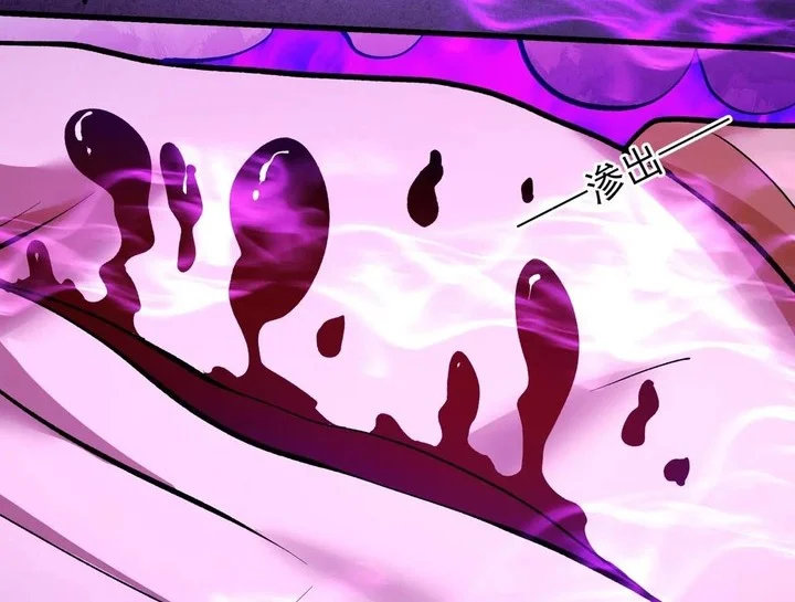 God of Martial Arts Chapter 969 Gambar 16