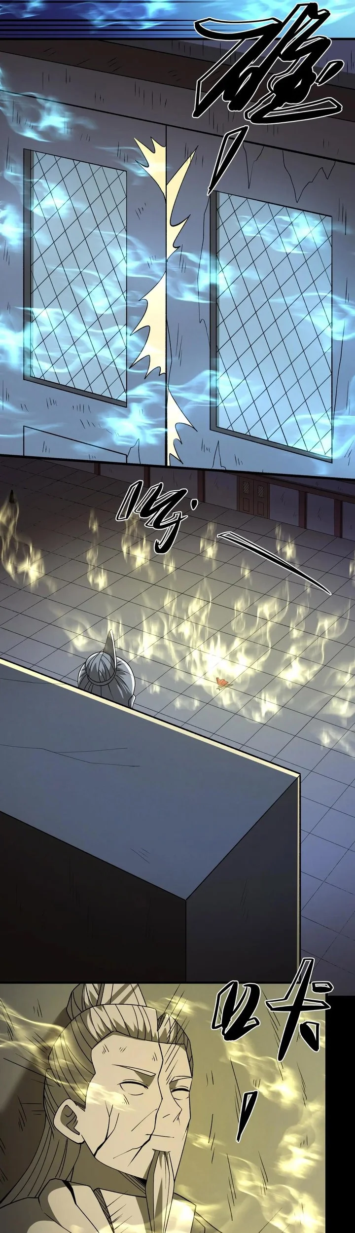 God of Martial Arts Chapter 960 Gambar 21