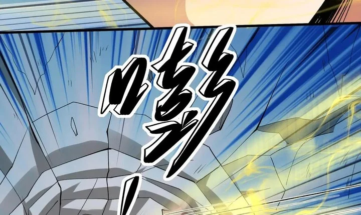 God of Martial Arts Chapter 961 Gambar 24