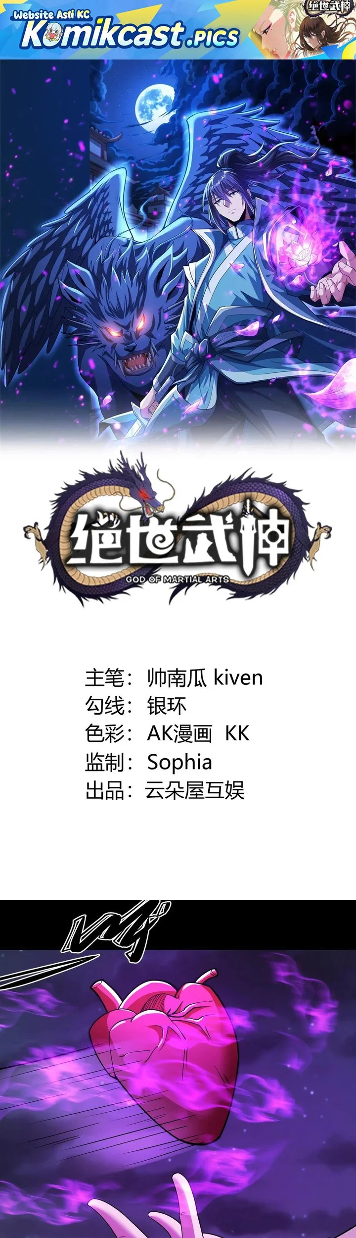 Komik God of Martial Arts Chapter 974 gambar nomor 1