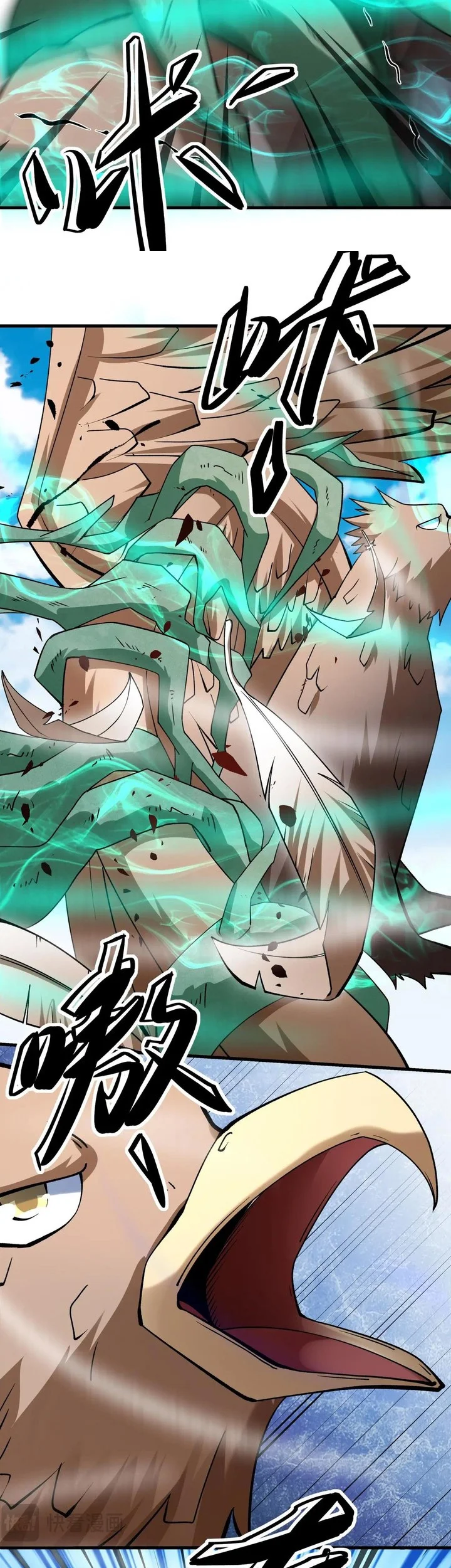 God of Martial Arts Chapter 978 Gambar 21